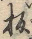 板 위치 확인됨