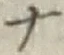文字 ナ