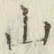 文字 山