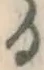 글자 る