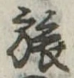旅 위치 확인됨