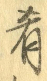 肴 위치 확인됨