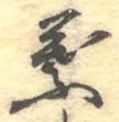 葉 위치 확인됨