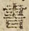 글자 書