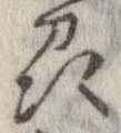 州の位置