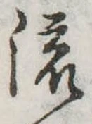 流 위치 확인됨