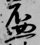 盃 위치 확인됨