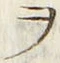字ヲ