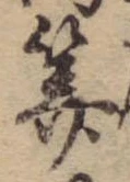 算 위치 확인됨