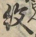 紋 위치 확인됨