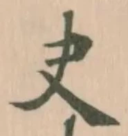 夬 위치 확인됨