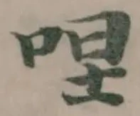 㖏 위치 확인됨