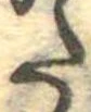 𛁠 위치 확인됨