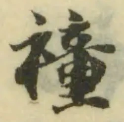 𧝎 위치 확인됨