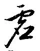 虚 위치 확인됨