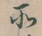 所 위치 확인됨