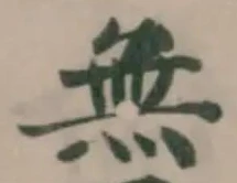 無 위치 확인됨