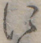 𛂉 위치 확인됨