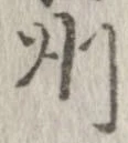 州の位置