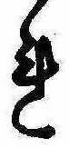 未割り当ての位置