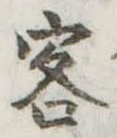 客 위치 확인됨