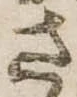 位置 確認된 さ