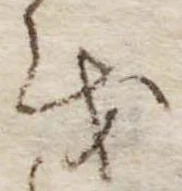 Đã định vị 𛄚