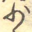 少 위치 확인됨