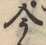 今 위치 확인됨