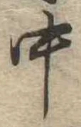 中 위치 확인됨