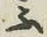 Character ふ
