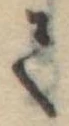 𛁳 위치 확인됨