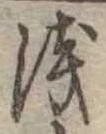 미지정 위치 확인됨