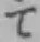 文字て