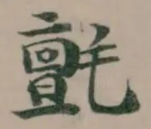 氈 위치 확인됨