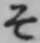 글자 そ