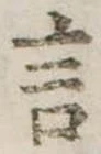 言 위치 확인됨