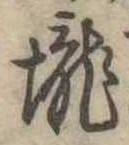 壟 위치 확인됨