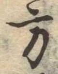 方 위치 확인됨