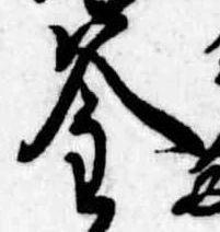 釜 위치 확인됨