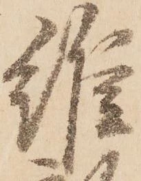 維 위치 확인됨