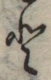 𛁻 위치 확인됨