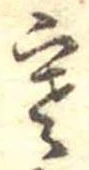寒 위치 확인됨