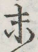 末 위치 확인됨