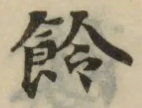 𩚹 위치 확인됨