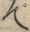 で 위치 확인됨