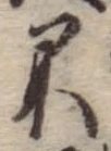 不 위치 확인됨