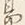 글자 易