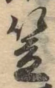 笠 위치 확인됨