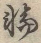 輪 위치 확인됨